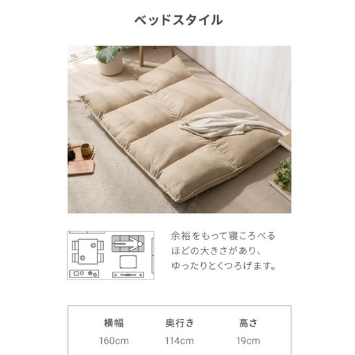 新品　ソファ