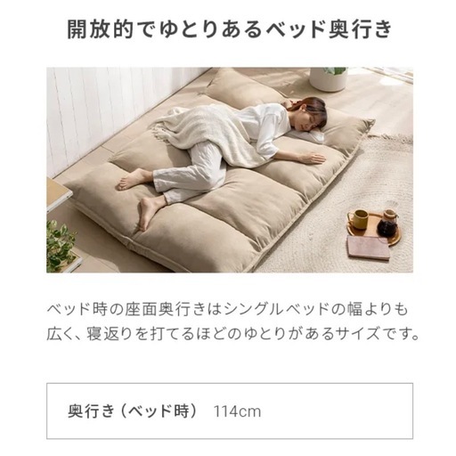新品　ソファ