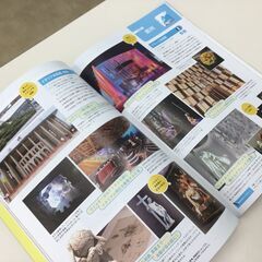 【美品】大阪・関西万博 ぴあ「完全攻略編」雑誌の画像