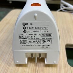HITACHI コードレス スチームアイロン CSI-211 2022年製の画像
