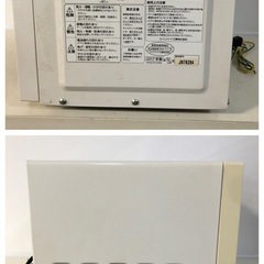 名）TWINBIRD電子レンジ MW-T17の画像