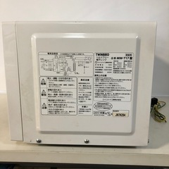 名）TWINBIRD電子レンジ MW-T17の画像