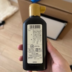 墨の画像