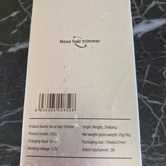 新品未使用品‼️鼻毛トリマーDAYUIRA 鼻毛トリマー, Type-C充電式, 電池残量表示機能付き, 低騒音, 水洗い可能, 男女兼用 (H4) の画像