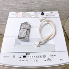 法MK04237 トウシバ 4.5kg 洗濯機 一人暮らし 小型の画像
