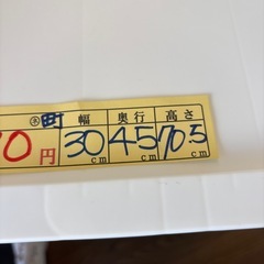 【キャスター付きワゴン】クリーニング済み【管理番号11209】町の画像