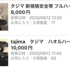 サムネイル