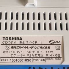 東芝　CDラジカセ　動作確認済みの画像