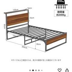 セミダブルベッドの画像