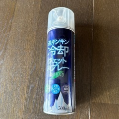 冷却スプレーの画像