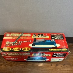 中古 油圧式フロアジャッキ（2t～2.25t対応）の画像