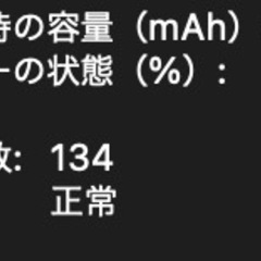 Mac Book  Pro 16GB 1TB 16インチ 2019の画像