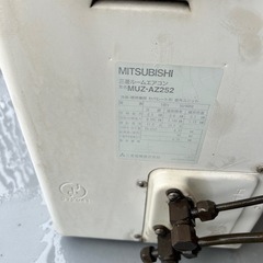 三菱電機エアコン1991年製の画像