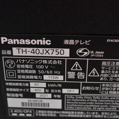 中古良品★panasonic★40型/LED/4K/USB/Netflix/YouTube/テレビ/2021年製★TH-40JX750 （店頭手渡し可能）の画像