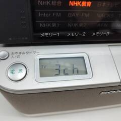 【現状品】SONY FM/AMラジオ ICF-A100Vの画像