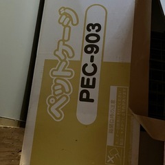 猫ゲージの画像