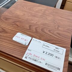 ★リユースのサカイ水戸店★  ローテーブル ﾌﾞﾗｳﾝ H41×D40.5×W80 クリーニング済み MT5445の画像