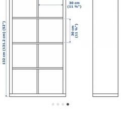 【IKEA FLYSTA】フリスタの画像