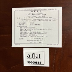 定価9万☆　a.flat / エーフラット モク ダイニングテーブル の画像