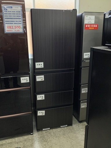 安心の1年保証付き！！　AQUA　4ドア冷蔵庫　AQR-V43R-K  2025年製　433L