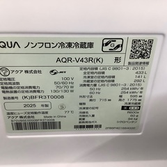  安心の1年保証付き！！　AQUA　4ドア冷蔵庫　AQR-V43R-K  2025年製　433Lの画像