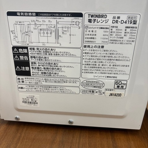 ⭐︎ドリーム荒牧店⭐︎ジモティー割引有⭐︎【クリーニング済み