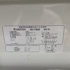 小型冷蔵庫（68ℓ）の画像