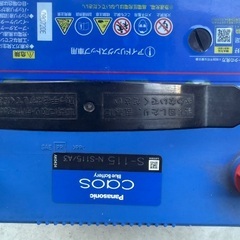 YUASA CAOS S-115の画像