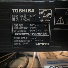 【0円】ジャンク品 液晶テレビ の画像