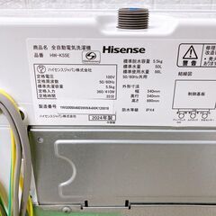 MKT04081 パナソニック 6.0kg 洗濯機 一人暮らし 小型の画像