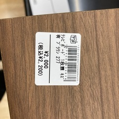 【トレファク イオンモール常滑店】ローチェスト　中村敬木工をご紹介！の画像