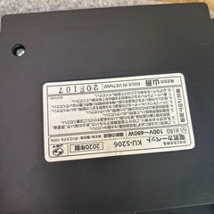 2020年製/山善/ホットカーペット/電気カーペットの画像