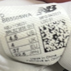 【美品】22.5センチ newbalance BB550HSA ニューバランスの画像