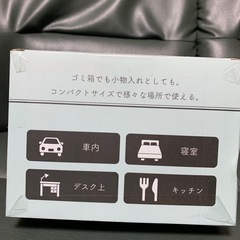 コンパクトセンサー式ゴミ箱の画像
