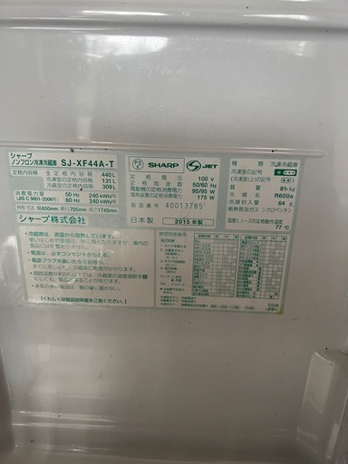 SHARP (シャープ) 6ドア冷蔵庫 SJ-XF44A-T 2015年製