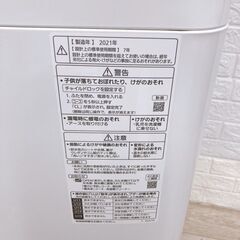 TH032913 パナソニック 6.0kg 洗濯機 一人暮らし 小型の画像