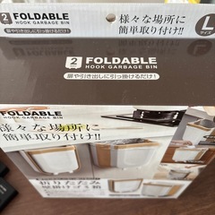 折りたたみ壁掛けゴミ箱の画像