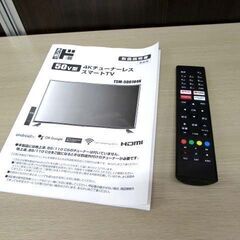 4Kチューナーレス スマートTV 50V型 2022年製 TSM-5001U4K AndroidTV 中古 テレビ 苫小牧西店 の画像
