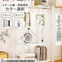 ✨新品未使用✨ 折りたたみ4段スチールラック🛠 ホワイト・省スペース＆頑丈の画像
