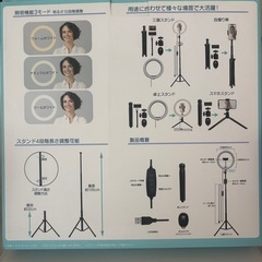 FUGU リングライト三脚セットの画像