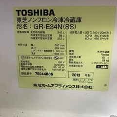 冷蔵庫の画像