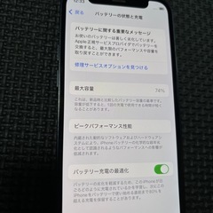 アイフォンiPhone12mini 256GBの画像