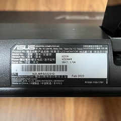 ASUS モニター 23インチ ディスプレイ VZ239HR 2022年製の画像