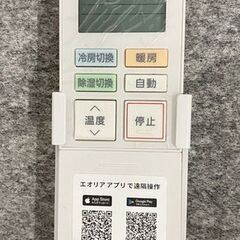 2023年製 パナソニック エオリア CS-EX223D-W 6畳用 フィルター自働掃除付 ナノイーX 奥行きコンパクト 100V 中古家電 店頭引取歓迎 R9963の画像