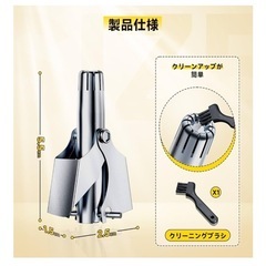 鼻毛カッター 手動 鼻毛切り エチケットカッター バリカン 回転式 痛みなし 鼻毛カッターの画像