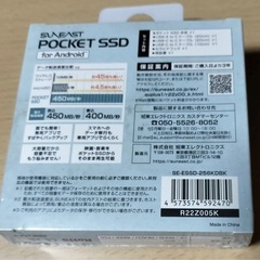 SUNEAST POCKET SSD for Android 256GBの画像