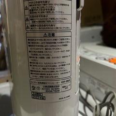 コイズミ 送風機能付きファンヒーター　KHF-0823の画像