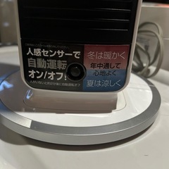 コイズミ 送風機能付きファンヒーター　KHF-0823の画像