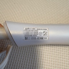 コイズミ サロンセンス300 KHR-1120 カールアイロン 26mmの画像