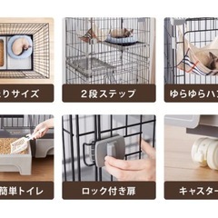 猫　ケージ　２段　キャスターの画像